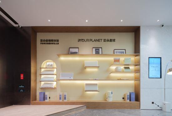Гостиница Atour Hotel David City, Zhengzhou Erqi Square