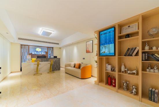 Aike Impression Hotel (Zhangzhou Wanda Plaza)
