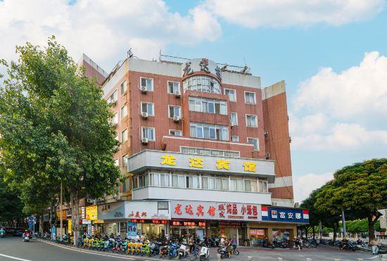 Гостиница Zhangzhou Longda Hotel