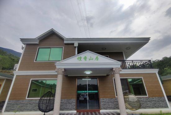 Hotel Longhai Luohanfeng Mountain Residence