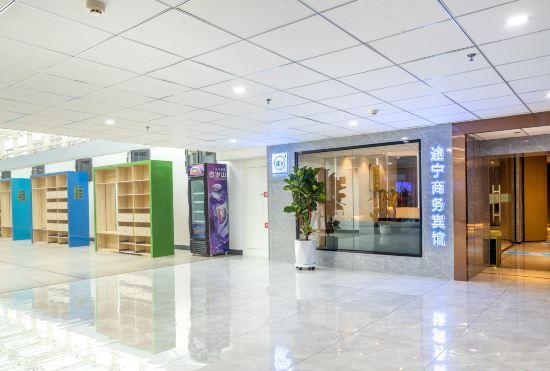 Гостиница Zhangzhou Tuning Business Hotel (Hongxing Meikailong Branch)