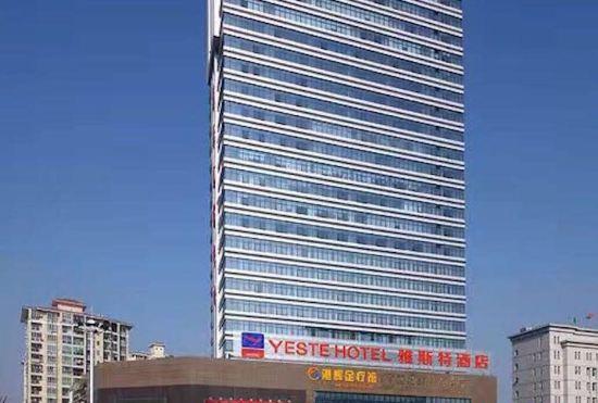 Гостиница Yaste Hotel (Longhai Flagship Store)