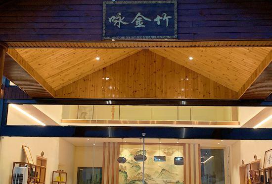 Гостиница Zhujin Zhu Mountain Villa