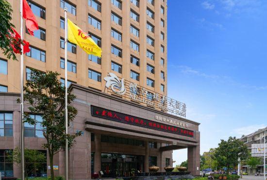 Minjiang Ruibang Hotel