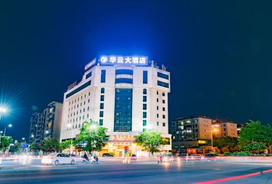 Гостиница Huayun Esports Hotel (Heyuan Wanlongcheng Branch)