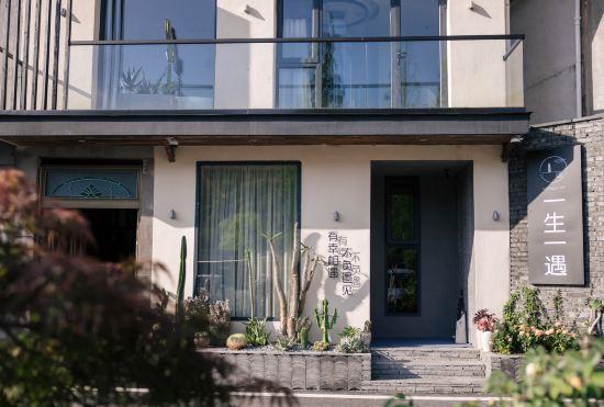 Hotel Jinyun Yishengyiyu Homestay (Xiandu Scenic Area)