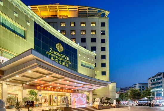 Zhongwei Sunny Hotel