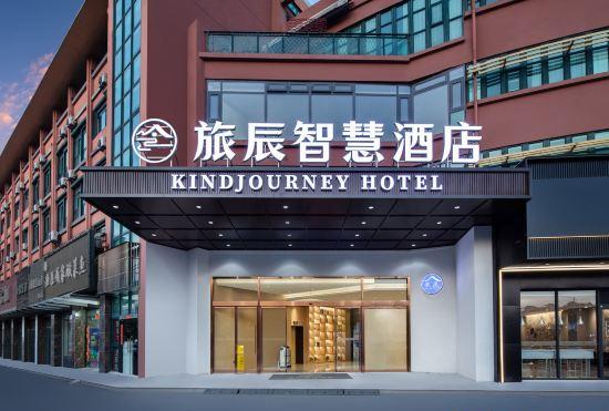 Lvchen Smart Hotel (Taicangyu Branch)