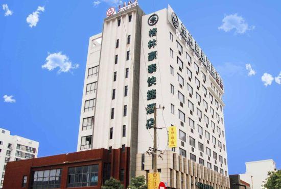 Гостиница Greentree Inn Jiangsu Suzhou Taicang Liuhe Passenger Station Express Hotel