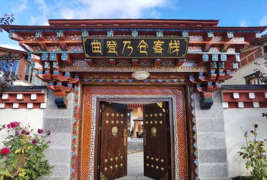 Гостиница Qu Deng Nai Cang Inn