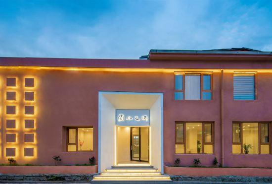 Гостиница Homestay in the corner of cloud &water