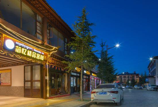 Гостиница Shangri la Jianyi light luxury intelligent B & B