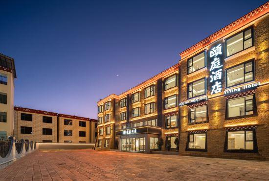Гостиница Yi Ting Hotel