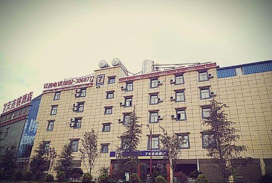 Гостиница 7Days Inn Diqing Shangri-La Dukezong Ancient City Railway Station Branch