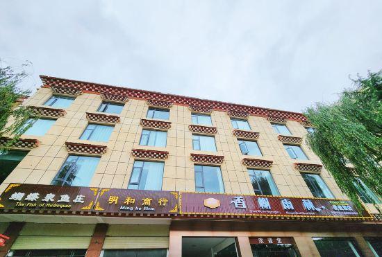 Гостиница Champs Forest Resort Hotel(Shangri-La Bus Terminal)
