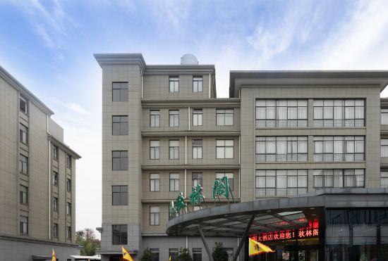 Гостиница Qiulinge Hotel (Shouchang)