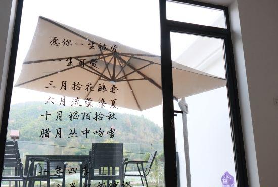 Гостиница Liucun Mountain Residence