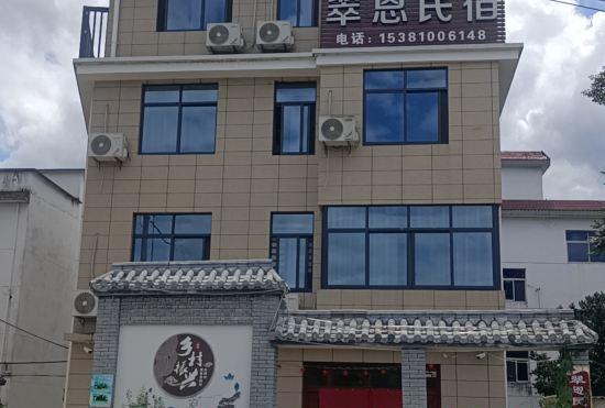Hotel Trunk House