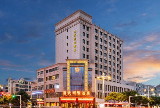 Гостиница Hanwu Zhouji Hotel