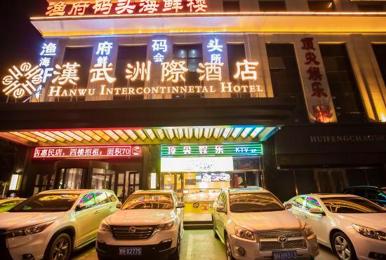 Гостиница InterContinental Hanwu (Wuwei Railway Station Wanda Plaza)