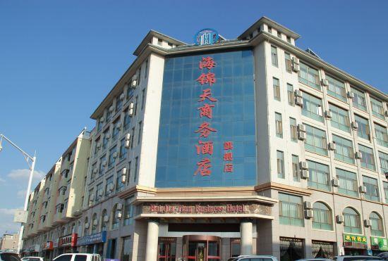 Гостиница Haijingtian Business Hotel (Wu Weiletai Shop)