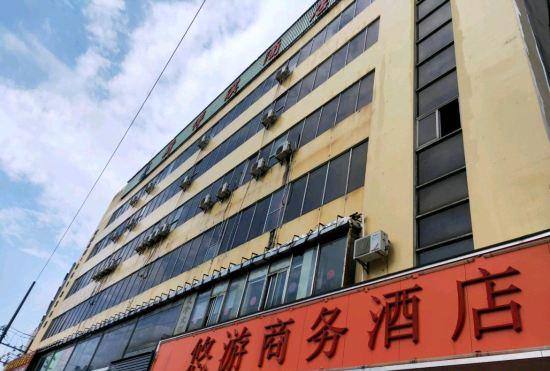 Гостиница Youyou Business Hotel (Taishan Bus Terminal)