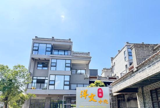 Гостиница Taishan Yangwen Academy