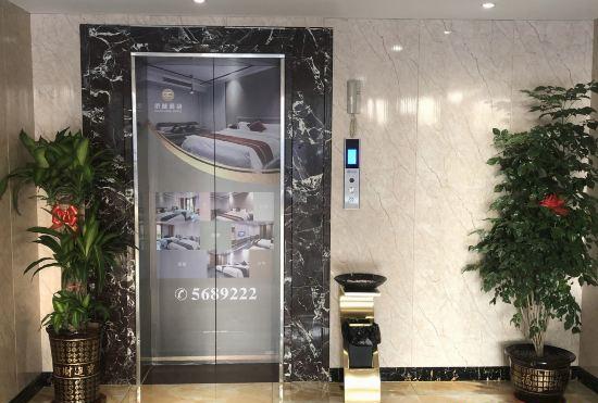 Qiaocheng Hotel