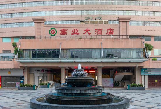 Гостиница Taishan Gaoye Hotel