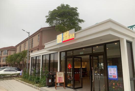 Yuet Hong Bridge Resort Hotel