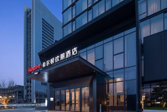 Hotel Hampton by Hilton Wenling