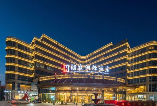Hotel InterContinental Taizhou Wenling Langting (Municipal Government Branch)