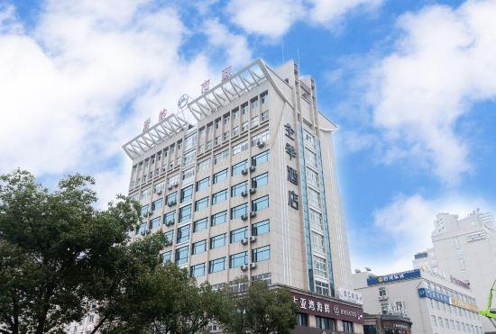 Гостиница JI Hotel (Wenling Wanchang Road Subway Station)
