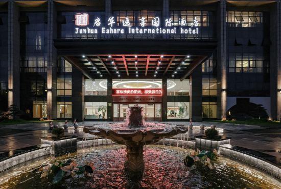 Гостиница Taizhou Junhua Yixiang Hotel (Wenling Daxi Branch)
