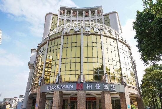 Borrman Hotel (Yangjiang Baili Plaza Branch)