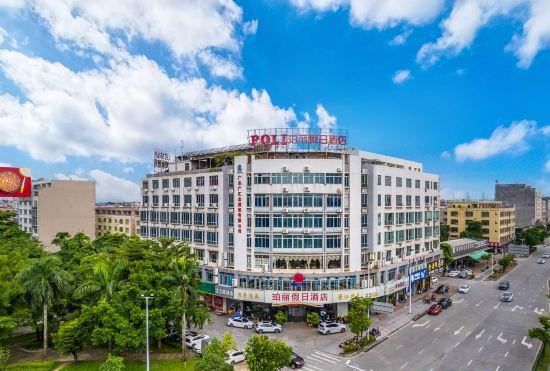 Гостиница Yangjiang Poli Holiday Hotel (Jiangcheng Yueyun Bus Terminal)
