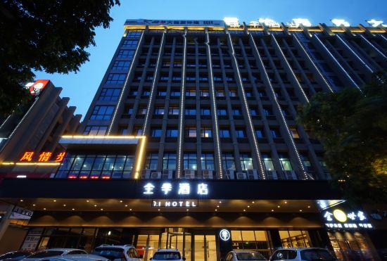 Гостиница Ji Hotel (Yangjiang Jiangcheng Junyi Plaza Hotel)