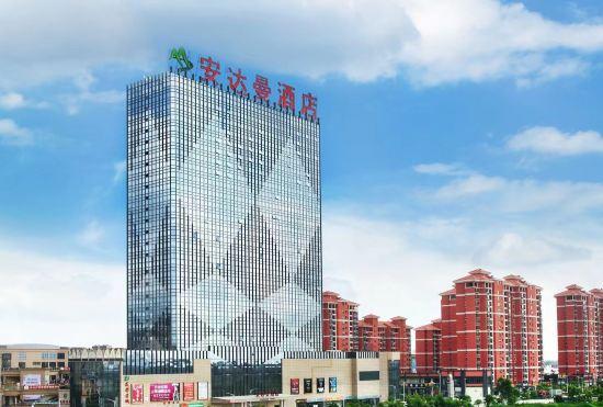 Гостиница Yangjiang Andaman Hotel (High-speed Railway Station)