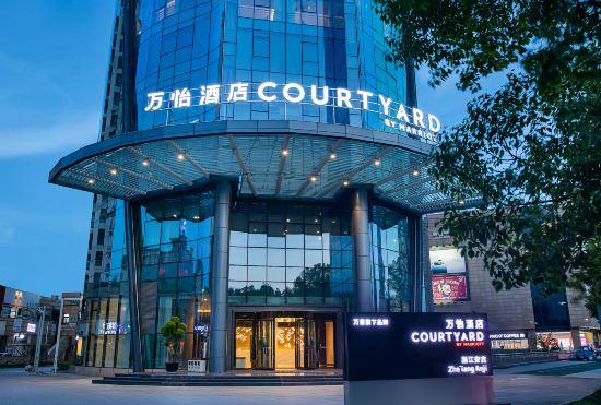 Hotel Courtyard by Marriott Anji