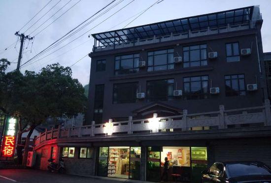 Hotel Anji Shanliwan Homestay