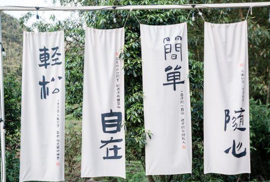 Hotel Guyu·Sophia Milai·Panoramic ins style designer Meisu (Anji Yunshang Grassland Store)