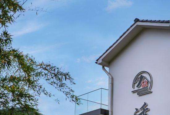 Hotel Suitable • 180° Mountain View Starry Sky Swimming Pool Forest Mountain Lodge (Cloud Grassl