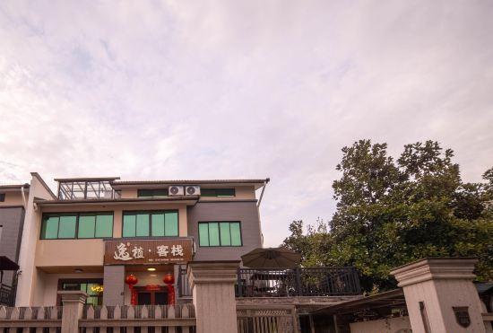 Hotel Anji Yizhi Homestay