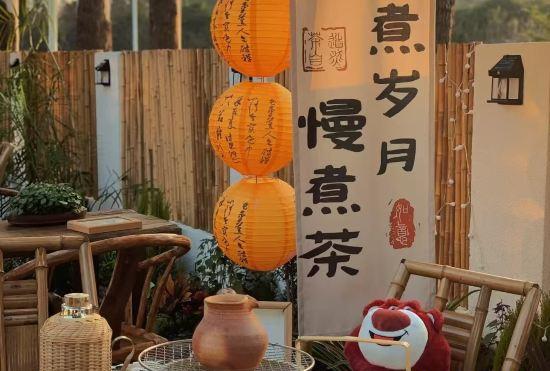 Hotel Zhuman ZELIN·Pool Holiday Meishu (Anji Yunshang Grassland Store)