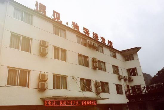 Гостиница Yujian Duxiulou Hotel