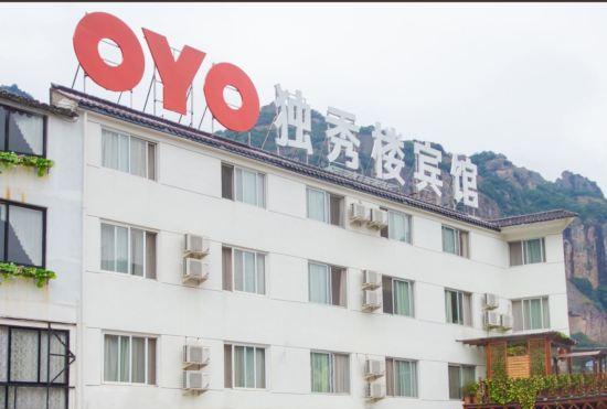 Yujian Duxiulou Hotel