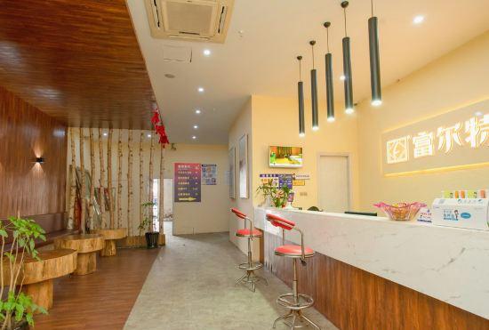 Fuerte Chain Hotel Leqing Yundu