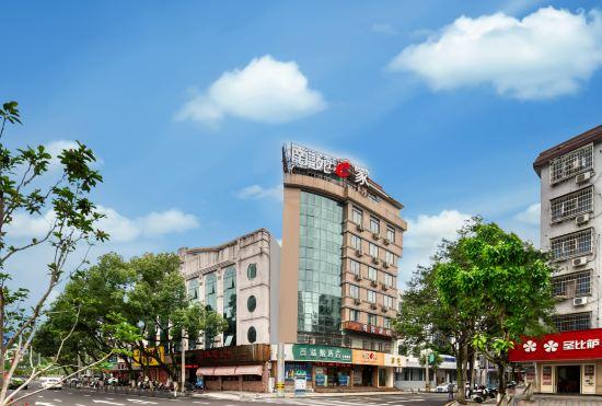 Гостиница Nanyuan Inn Leqing Minfeng