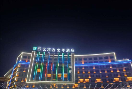 Ji Hotel(Zhangye West Railway Station Branch)