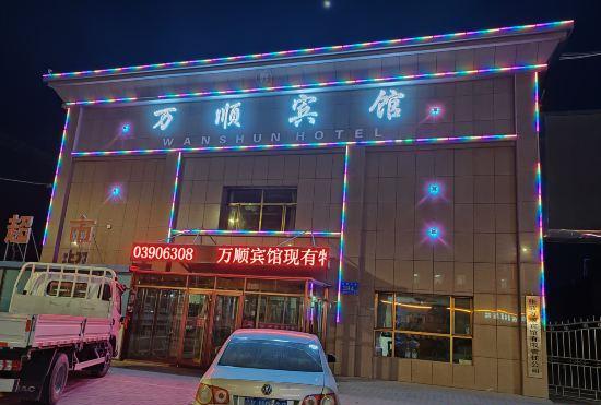 Гостиница Zhangye Wanshun Hotel